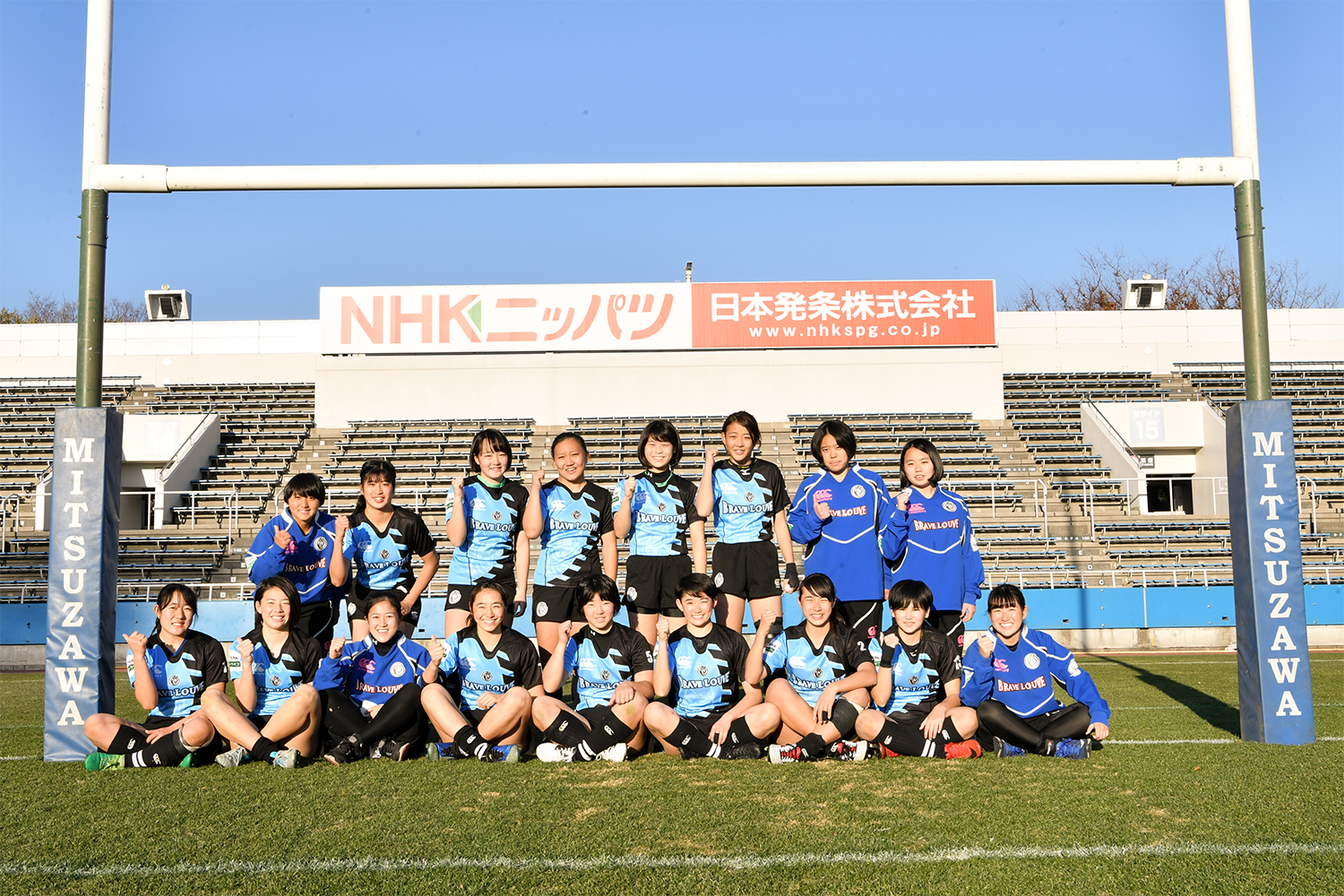 ブレイブ・ルーヴ